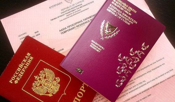 прописка в Галиче